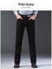 Thin Hao Pai Men's High-End Stretch Denim Jeans: Summer Business Long Pants