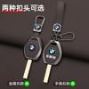 Copri Custodia in Lega di Zinco e Pelle per Chiave Auto per BMW Serie 3 5 7 X5 E53 X3 F83 E46 E39 E38 E60 E63 E61 E64 330i Z3 Z4 E85 E86 M5 325i