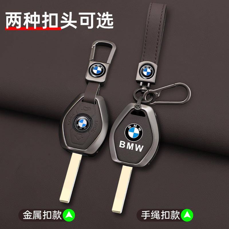 Copri Custodia in Lega di Zinco e Pelle per Chiave Auto per BMW Serie 3 5 7 X5 E53 X3 F83 E46 E39 E38 E60 E63 E61 E64 330i Z3 Z4 E85 E86 M5 325i