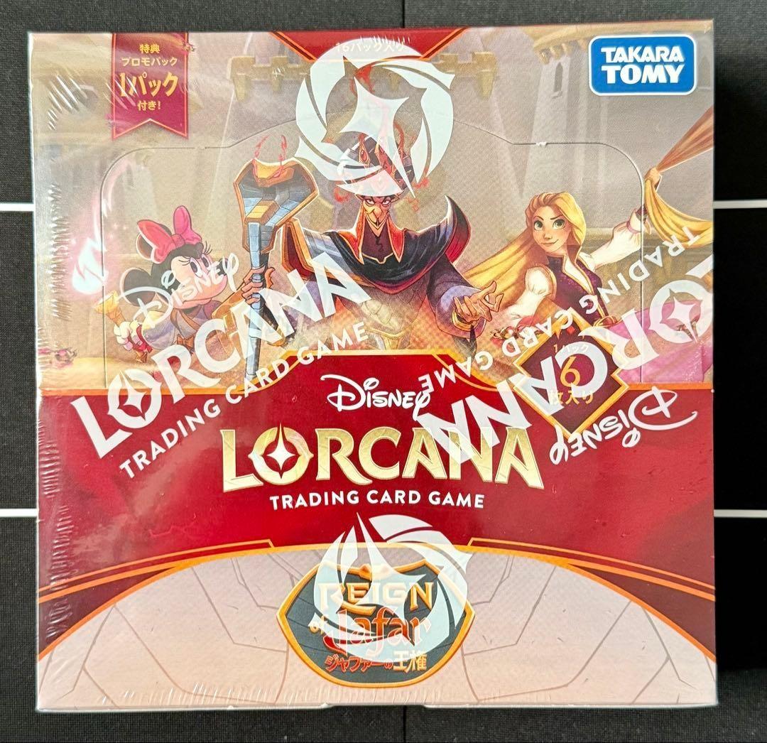 Jafars Royal Throne 1BOX Disney Lorcana Japan F S