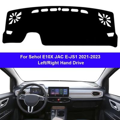 Car Dashboard Cover Dash Mat Carpet Cape for Sehol E10X JAC E-JS1 Anti-sun Sun Shade Auto Inner Protector Rug