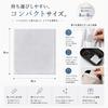 HOUSE+ Silver Polishing Metal Polishing Cloth with Craft Storage Bag
