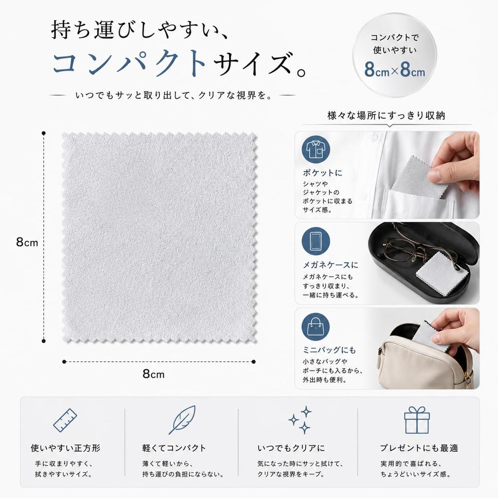 HOUSE+ Silver Polishing Metal Polishing Cloth with Craft Storage Bag