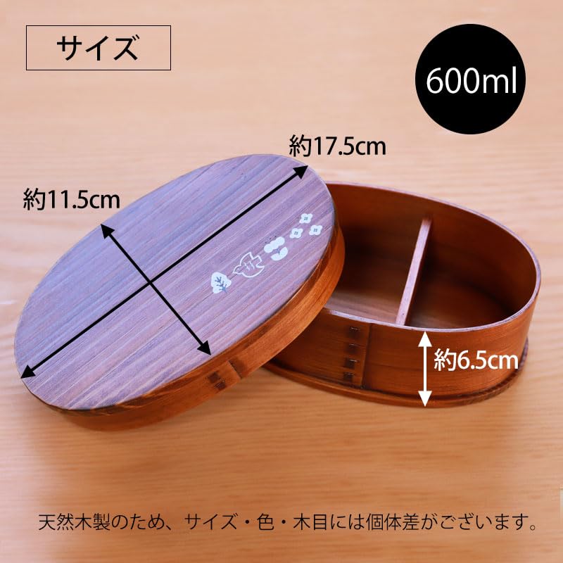 Bentwood Bento Unfinished Oval Single Featuring Bird and Flower Made of Cedar A Cute and Stylish Lunch Box with a Suitable for and Box, Wood,