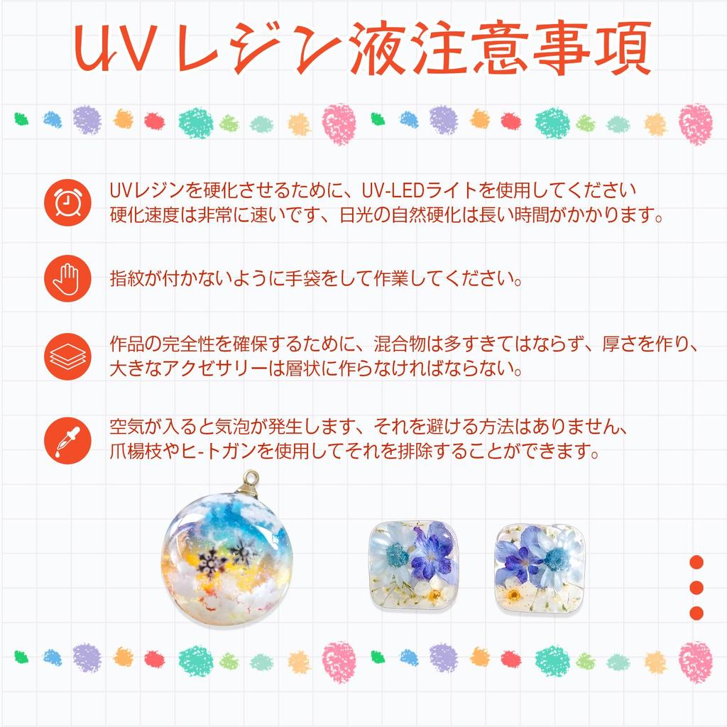 ProKKUV Resin Liquid 200g x 3 Large Capacity UV/LED Compatible UV Resin Liquid New Packaging Light Odor UV Resin High Transparency Resistant to Yellow