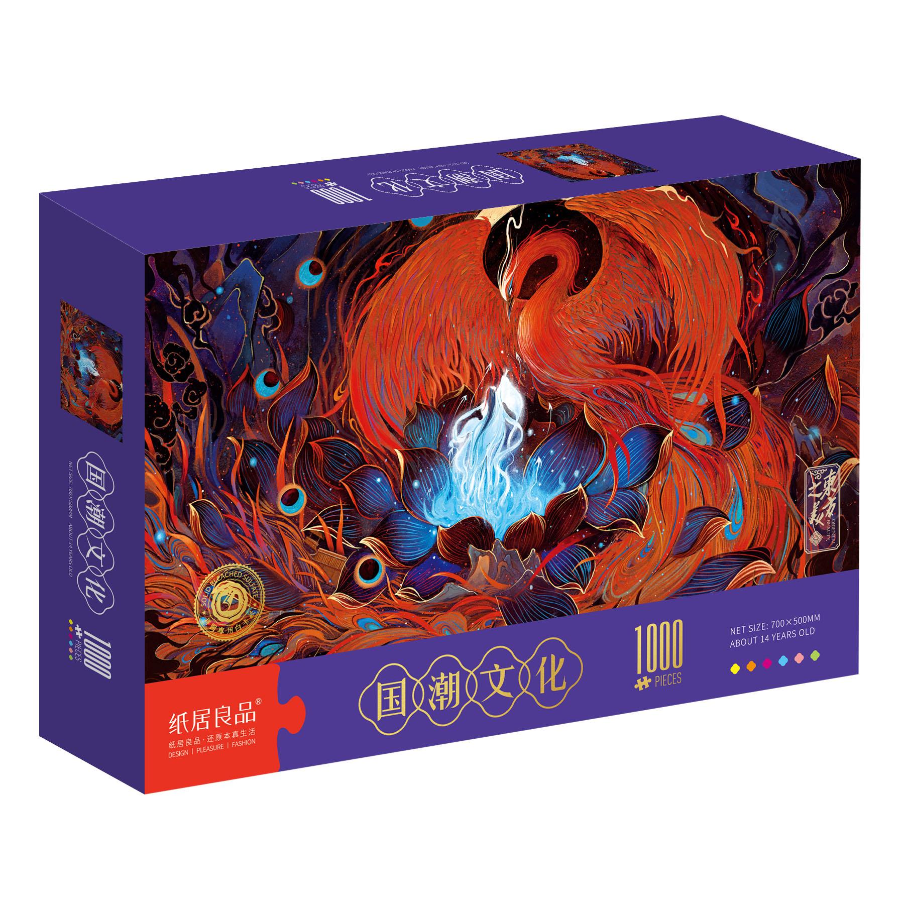 

Культура Пазл Китайский Древнее Животное Мифическая Черепаха Птица Дракон Тигр Bird