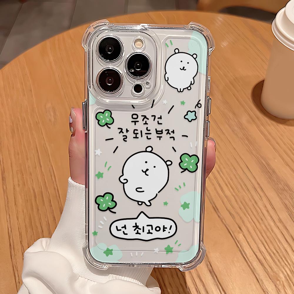 

Ins Korean Green Clover Dog Phone Case For iPhone 17 Air 16 e 15 14 13 12 11 Pro Max Plus Mini SE 2020 2022 Soft Anti-fall Cover iPhone 14 Pro Max
