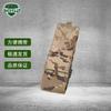 3052 Universal Camouflage Radio Bag