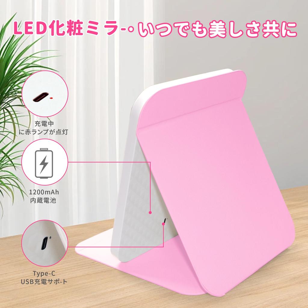 Hohoemi Lighted Tabletop Mirror with 3 Color Temperature Adjustable Adjustable USB Portable Makeup Mirror LED, Settings, Brightness, Angle, Foldable,