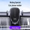 Kompatibel mit Wuling Zhi Guang, Rong Guang S, Hong Guang S, Xing Chen, Zheng Tu, MINI GB Navigations-Handy-Autohalterung