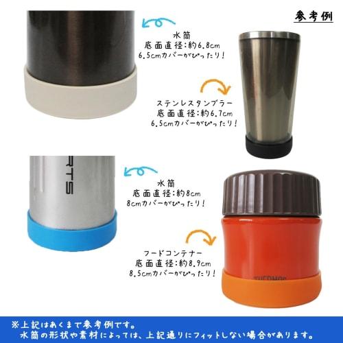 Panda Family Water Bottle Bottom Covers, Silicone, Set of 2, Bottle Bottom Caps, Scratch-Resistant, Non-Slip, Soundproof, Compatible with Thermos, Zoj