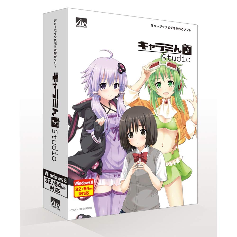 Logiciel de création de PV AHS Charamin Studio (Clip musical)