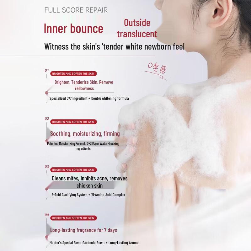 RUYI 377 Niacinamide Fragrant Whitening Shower Gel