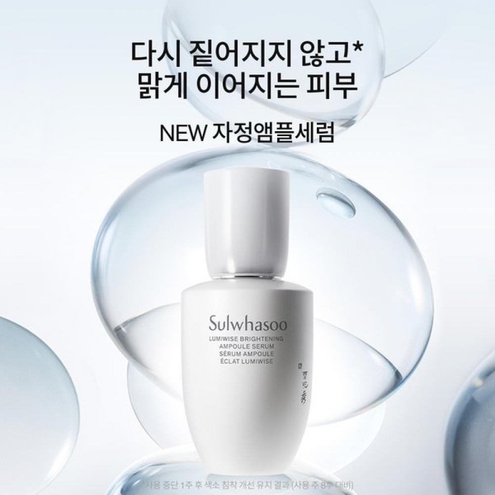 Sulwhasoo New Overnight Ampoule Serum Set 30ml