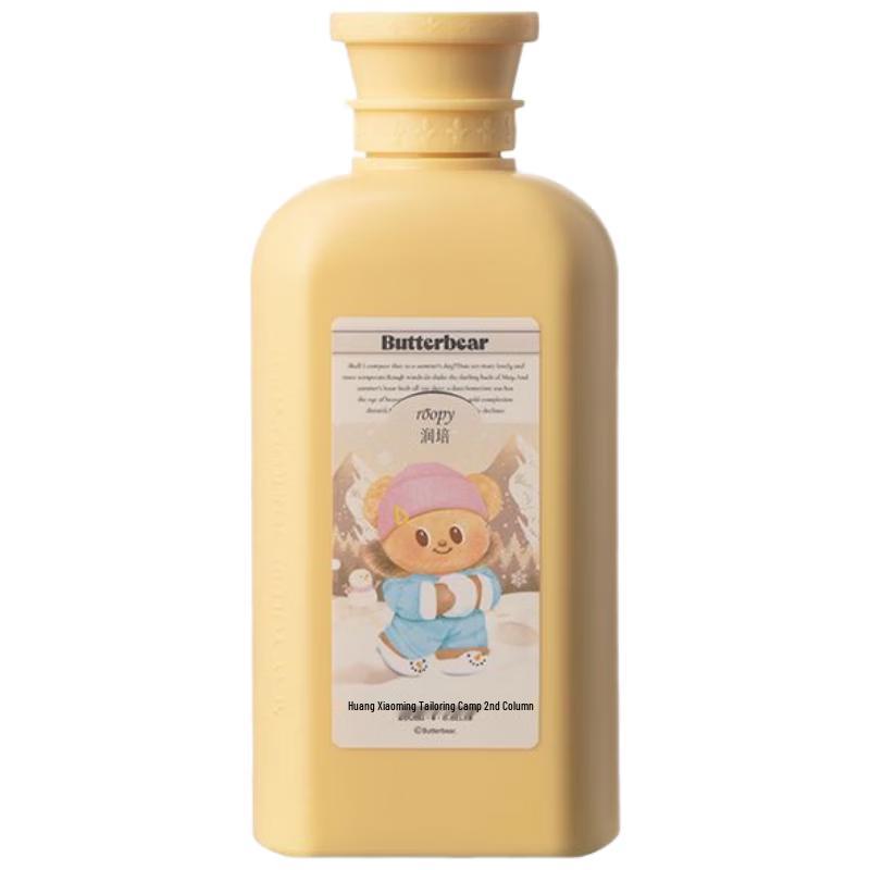 Roopy Butter Bear Scented Hydrating Body Lotion 250ml