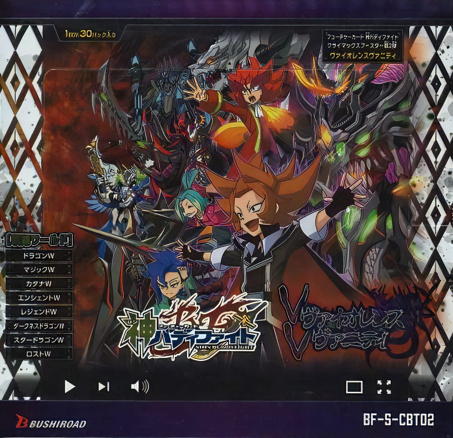 

God Buddyfight Climax Booster 2nd Ranma & Vanity Pack (пробный) [BF-S-CBT02] КОРОБКА