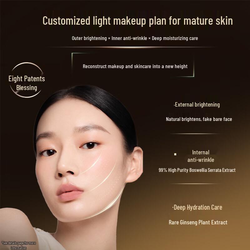 Hanse Boscain Radiance Essence Plain Cream