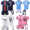 2 European Cup jersey Luo number, new season football jersey, America's Cup Messi No. 0