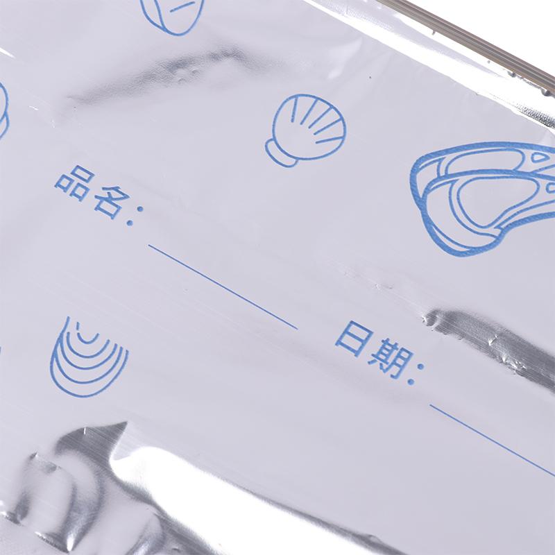 10Pcs Aluminum Foil Fresh-Keeping Bags Reusable Self-Seal Avoid Light Packaging Bag Thickened Food Storage Bags For Fruit Meat