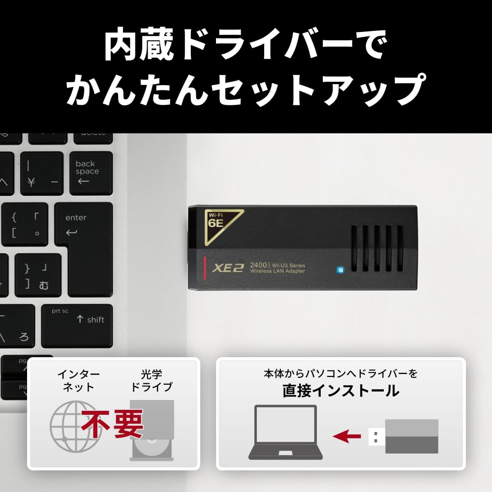 Buffalo Ovladač typu antény 6E 11ax 6GHz Wireless LAN Sluchátko kompatibilní s Wi-Fi USB3.2 (Gen1) Vestavěný Vestavěný WI-U3-2400XE2/N