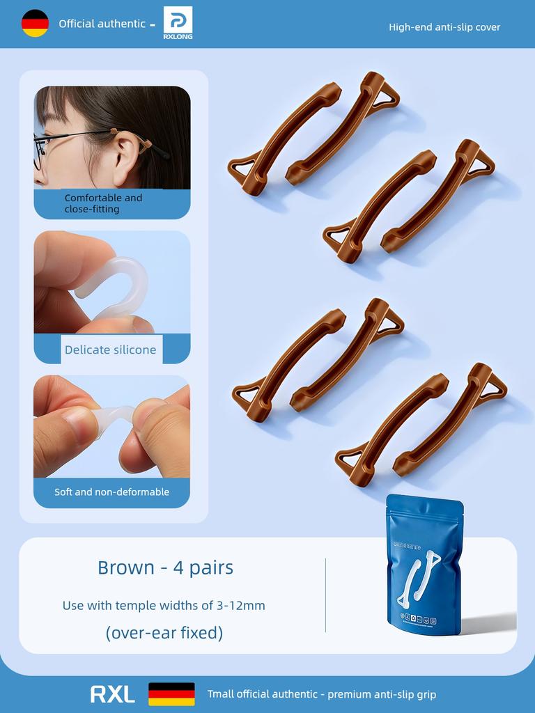 German Silicone Eyeglass Temple Tips to Prevent Ear Chafing, Anti-Slip, Anti-Pain, Anti-Allergy, Replacement Eyeglass Temple Pads for Cycling