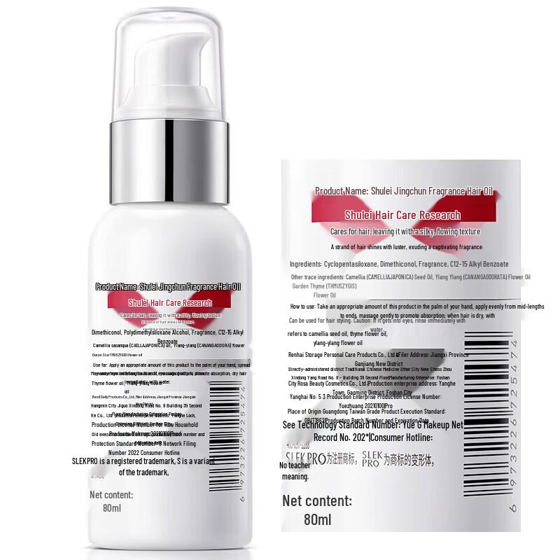 Shu Lei PRO Scalp Hydrating & Repair 5-Piece Set