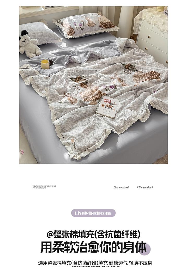 Yongyou Ancient Method Imitation Cotton Summer Quilt Set Hollow Lace Summer Cool Quilt Air Conditioner Quilt (Including Antibacterial Fiber)