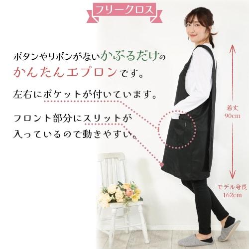 Nishiki Women's Water-Repellent Apron (Sizes M-L/3L-4L), Wrinkle-Resistant, Easy-To-Put-On, Fleece-Lined, Black with Pockets (Black/ML/SHA004)