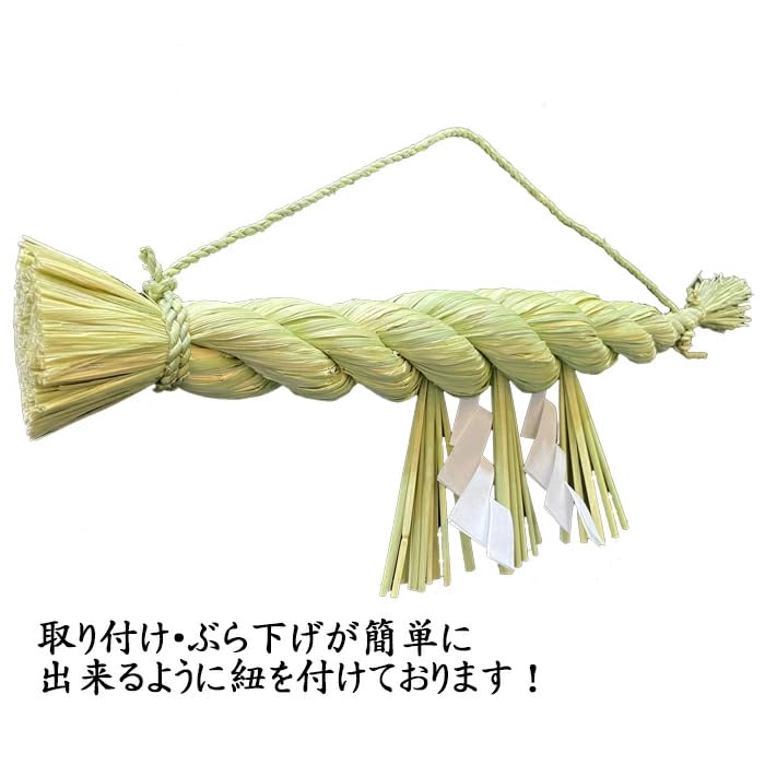 Hiranoya Izumo Shimenawa [Daikokujime - Medium] Shimenawa, Shinto Altar, Handmade, Daikokujime, Shimane Rice Straw, 50cm