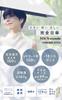 Supervised by a Medical Folding UV Ultra Suitable for Sun and and for Sun and Rain Gray [Comodostyle Collaboration, Doctor] Parasol, Lightweight,