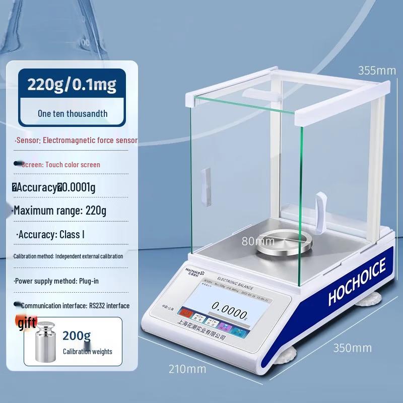 High-Precision Analytical Balance 0.1mg (CN version)