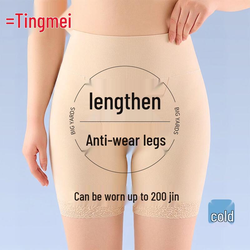 

Tingmei Women s Ice Silk Anti-Chafing Safety Shorts EU 42