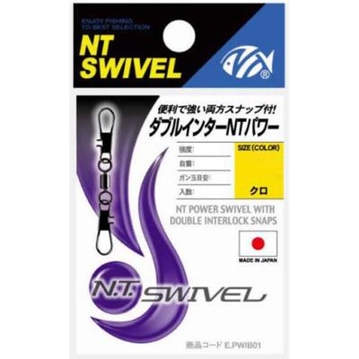 N.T.SWIVEL Double Inter NT Power Black #1
