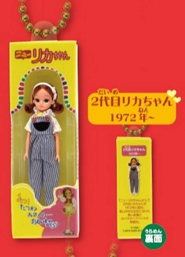 

generation successive miniature package collection 2 [2nd Licca-chan] Licca-chan