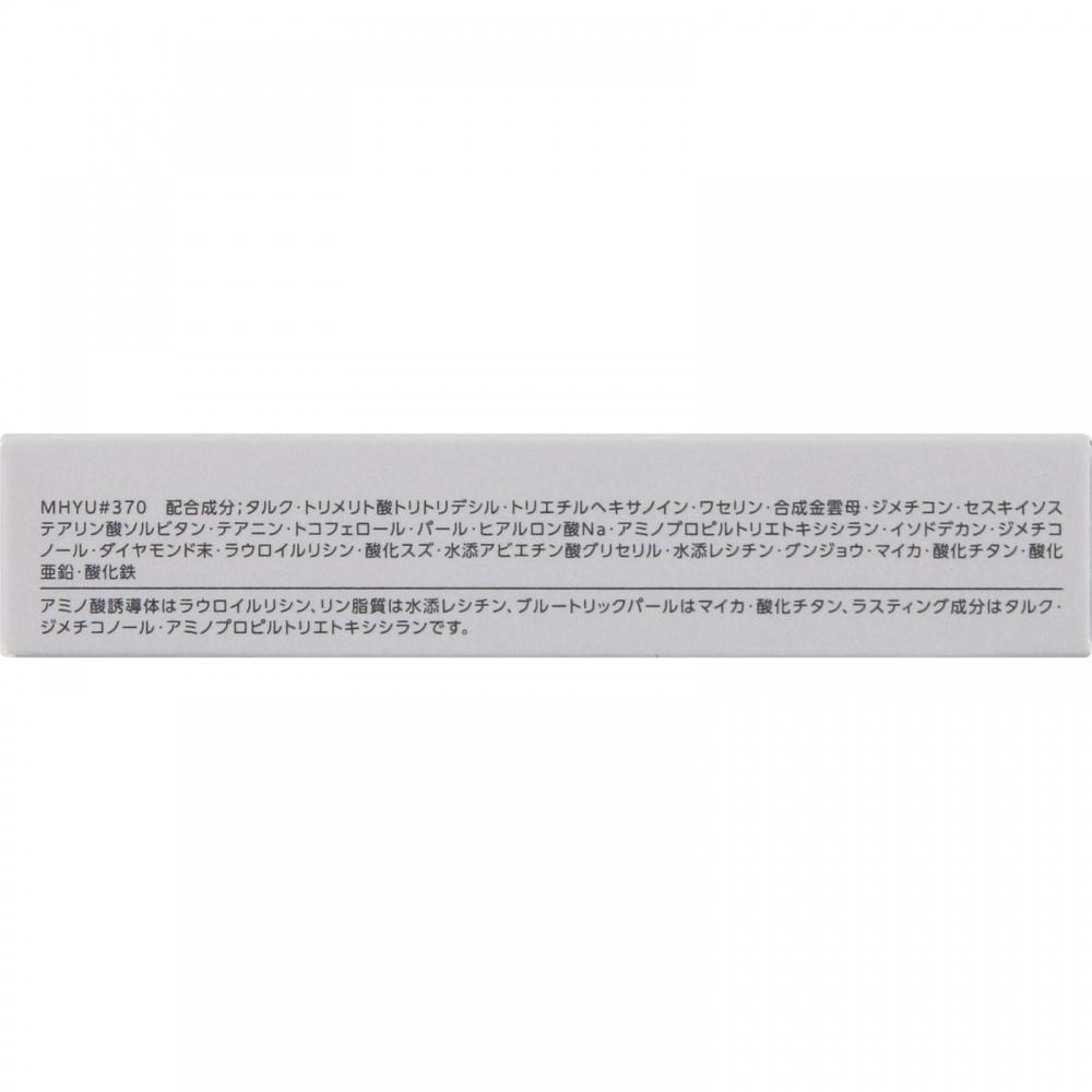 S Prik koSe S Prik Mellow Feeling Ice Br370 Punk Grown SerieS 5g