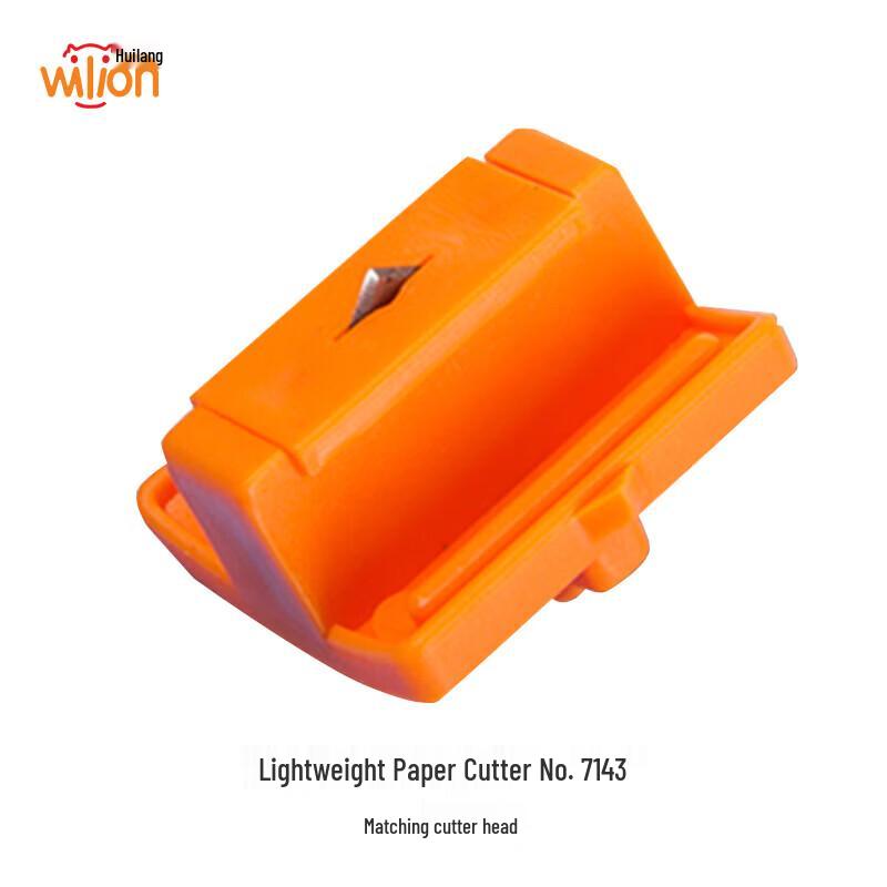

Huilang 7143 Paper Trimmer Replacement Blade CN plug (adapter included)