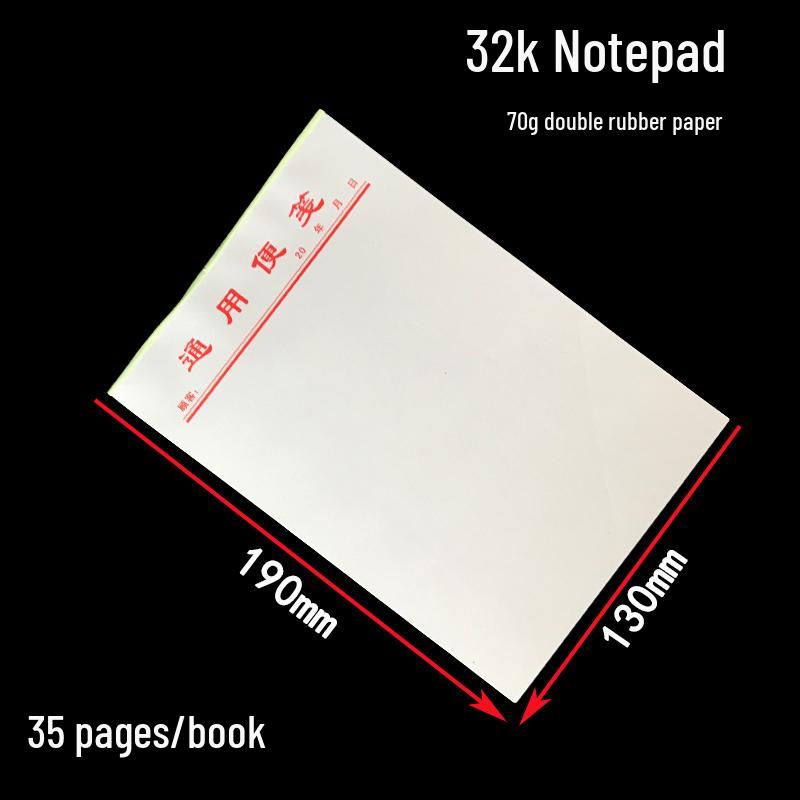

Non-Adhesive Blank Sticky Note Pad - White 32k Memo and Draft Book 10 pads (350 sheets)