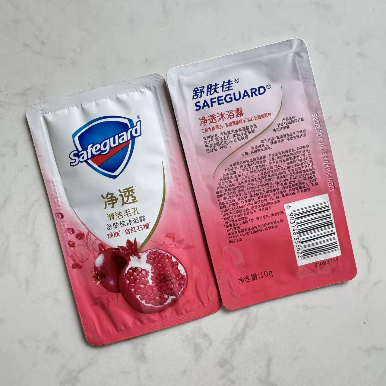 Shu Fu Jia Pomegranate Scrub, 100g: Long-lasting Fragrance, Gentle Exfoliation, Brightens & Smooths Skin.