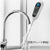 Digital IPX2 Water-Resistant Thermometer for Cooking, Simple Operation, White, with Japanese Instruction Manual, for Measuring Coffee, Milk,