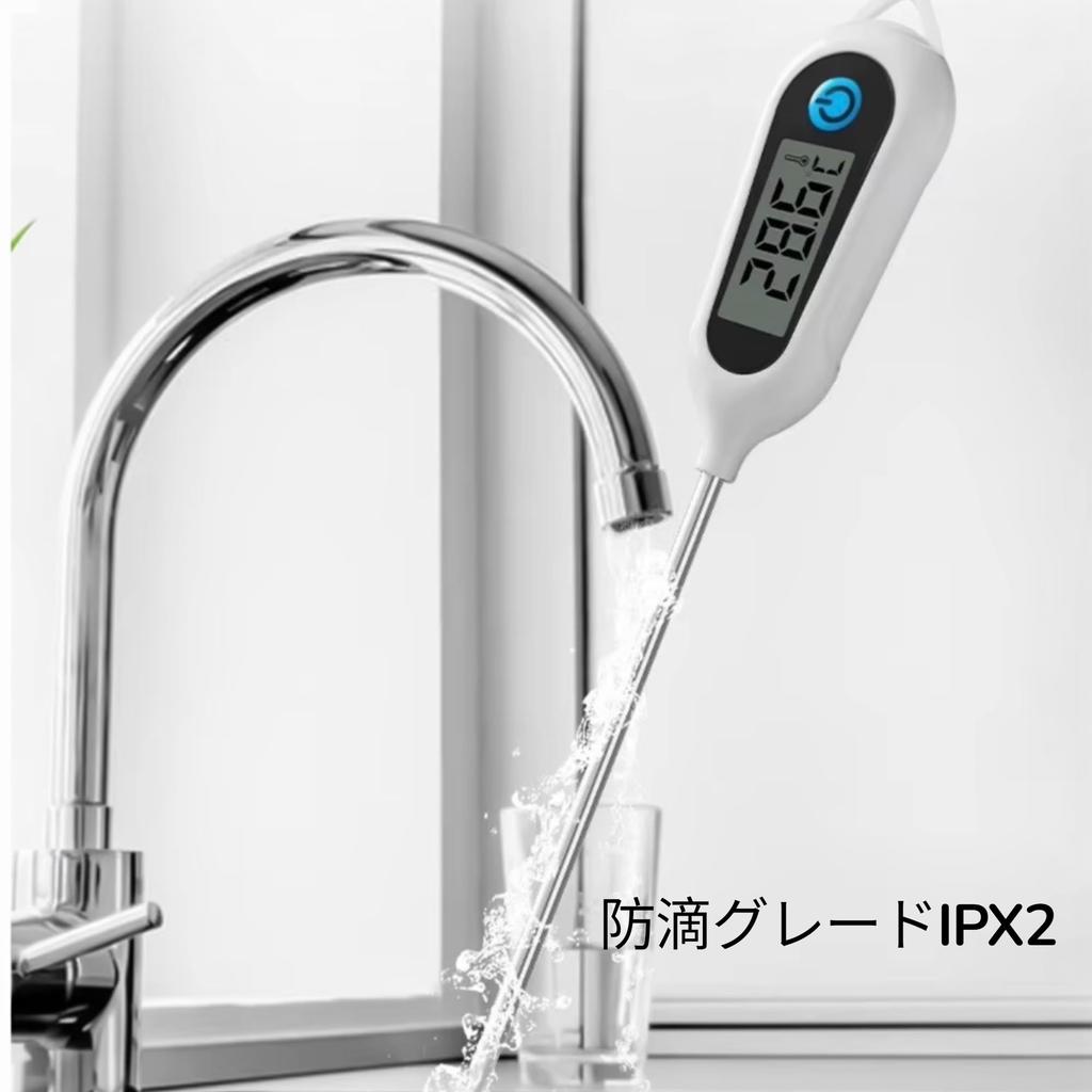 Digital IPX2 Water-Resistant Thermometer for Cooking, Simple Operation, White, with Japanese Instruction Manual, for Measuring Coffee, Milk,