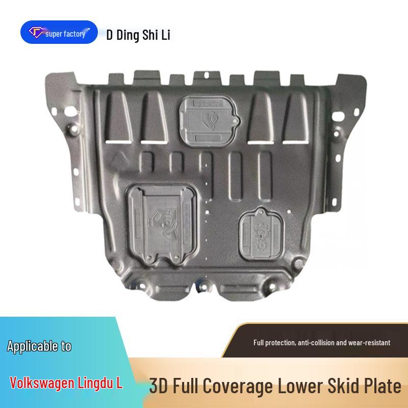 2015-2024 Volkswagen Lamando Engine & Chassis Guard