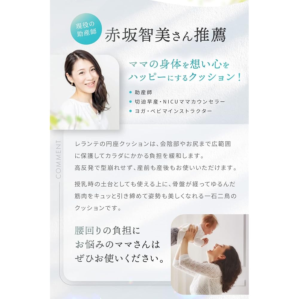 [Featured in Poco'ce magazine and recommended by midwives] Donut-shaped cushion, postpartum relief,