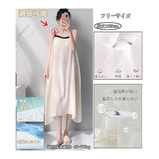 [Roiyezo] Room Wear, Women's Room Dress, Pajamas, Night Dress, Glossy, Adjustable, Loose, Long, Nightgown, Sleepwear, Summer, Cool