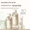 Qianxiang Botanical Amino Acid Hair & Body Wash Set