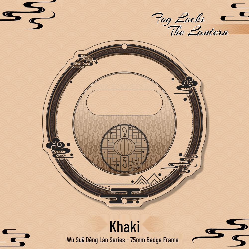 Woa Miao Gumei Mist Lock Lamp & Storage Badge Protector 75mm Acrylic Frame 75mm Badge Frame хаки