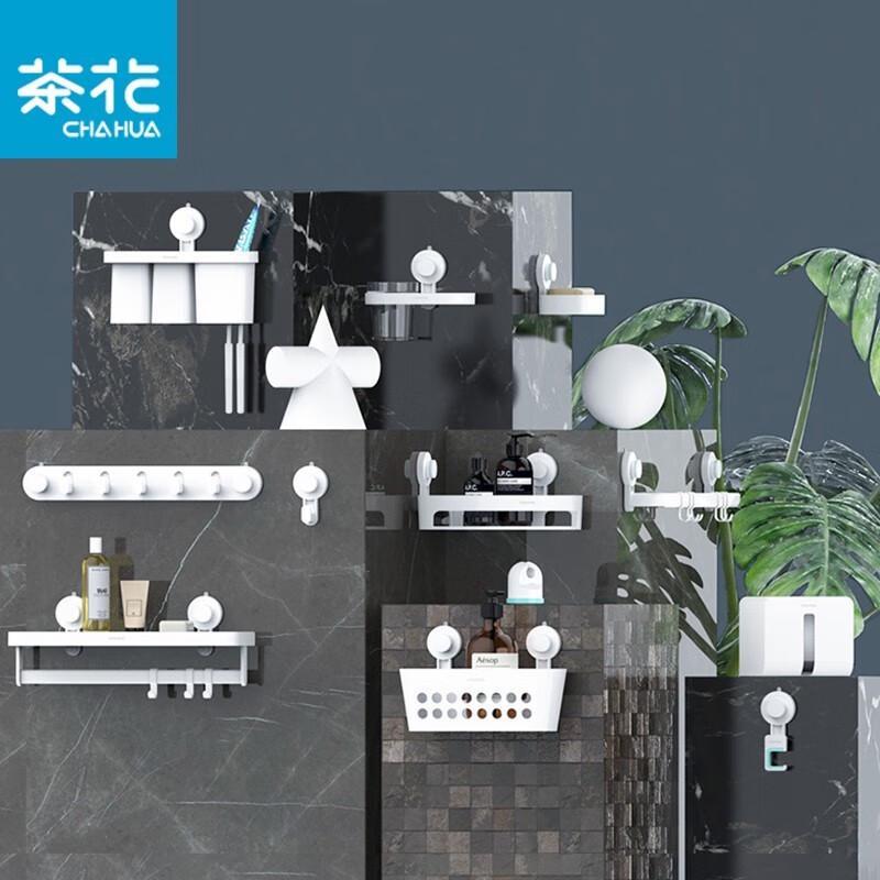 Chahua Punch-Free Wall-Mounted Toothbrush Holder
