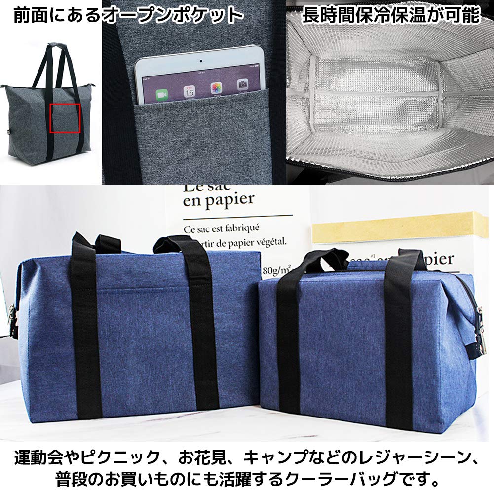 FUPUTWO Cooler Insulated Tote Large Soft Eco Bag Bag, Bag, Capacity, Waterproof, Cooler, (Large, Navy)