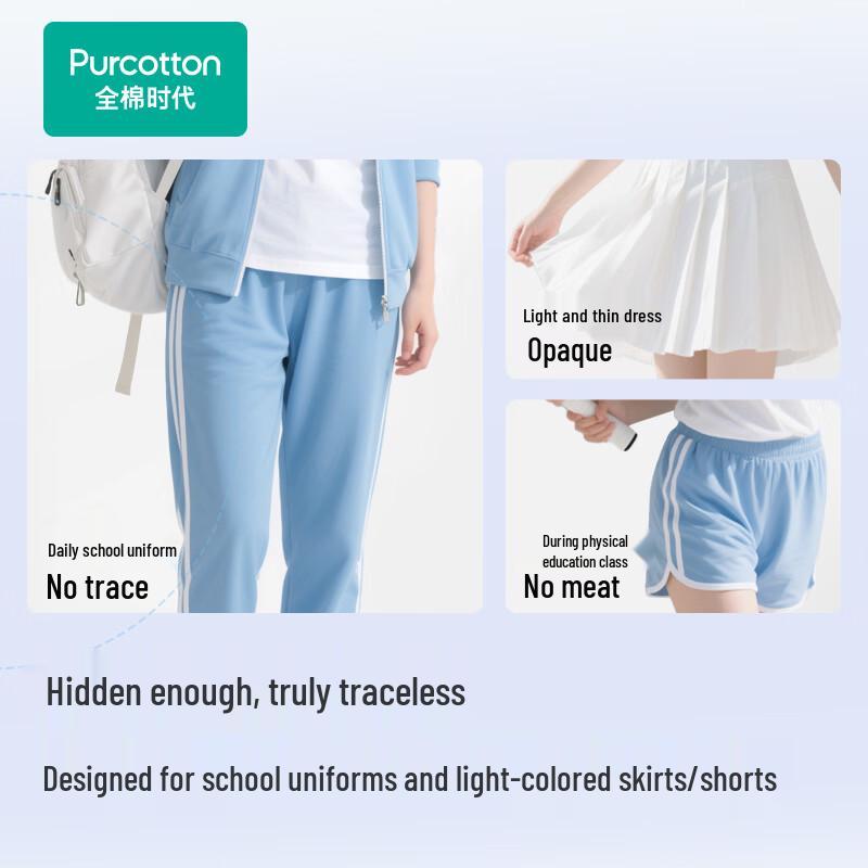 PurCotton Youth Antibacterial Seamless Cotton Underwear 3-Pack