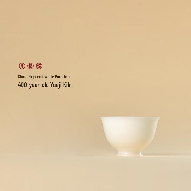 Yuejiyao Jade Tree Ice Jade Porcelain Master Teacup