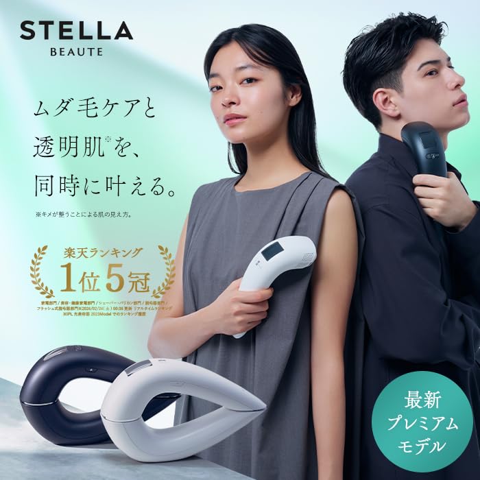 Official Store STELLA BEAUTE IPL LED Hair Removal Device with Approximately Effective Includes a Shopping Passed Medical Safety Technology in Suitable